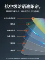 T9特斯拉遮陽簾model y汽車磁吸防曬天窗車用車內車載遮陽擋前擋3