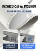 T9特斯拉遮陽簾model y汽車磁吸防曬天窗車用車內車載遮陽擋前擋3