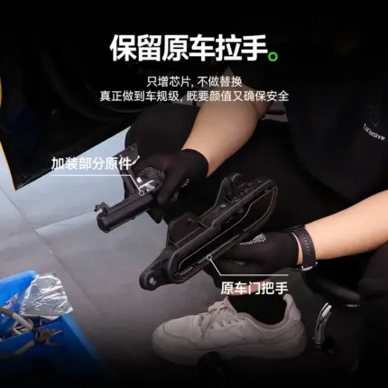T9電研社特斯拉專用多點觸碰彈射拉手model3/Y煥新款車門智慧改裝