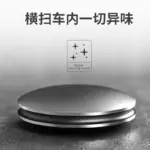 T9電研社2025新款車載香氛擺件飛碟款車載香薰汽車車內香氛飾品