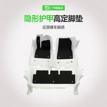 T9電研社特斯拉腳墊汽車全包圍煥新model Y絲圈車墊360航空軟包3