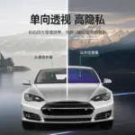 T9電研社汽車膜幻影紫前擋風車窗膜防曬隔熱航天級金屬膜單向透視