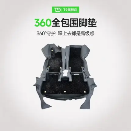 T9電研社特斯拉全包圍腳墊model3/y配件改裝高階感TPE材質無異味