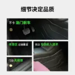 T9電研社特斯拉全包圍腳墊model3/y配件改裝高階感TPE材質無異味