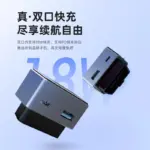 車載智慧OBD取電器雙介面充電器手機PD快充轉換插頭內飾改裝配件