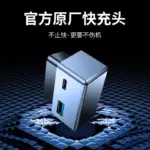 車載智慧OBD取電器雙介面充電器手機PD快充轉換插頭內飾改裝配件