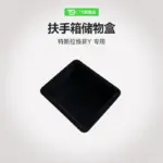 T9電研社2025新款特斯拉model煥新Ytesla配件飾品安裝簡便