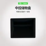 T9電研社2025新款特斯拉model煥新Ytesla配件飾品安裝簡便