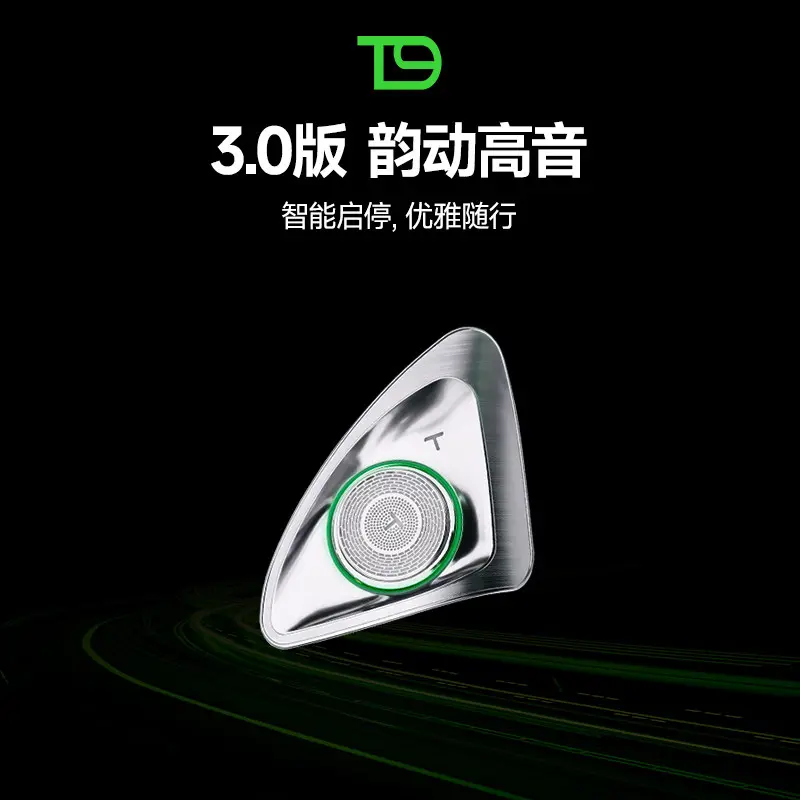 T9電研社永動旋轉高音特斯拉modelY/3煥新款車內喇叭改裝提升音質 主圖 1 T9電研社永動旋轉高音特斯拉modelY/3煥新款車內喇叭改裝提升音質
