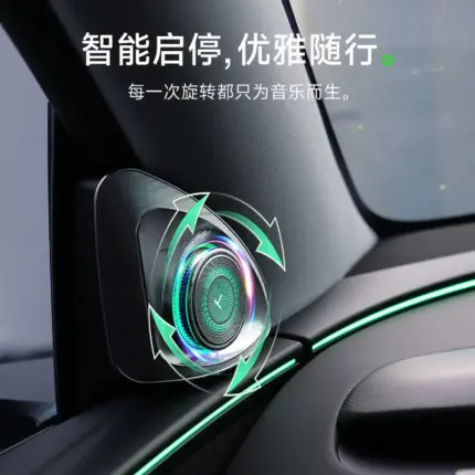 T9電研社永動旋轉高音特斯拉modelY/3煥新款車內喇叭改裝提升音質