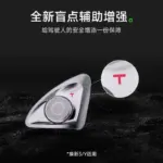 T9電研社永動旋轉高音特斯拉modelY/3煥新款車內喇叭改裝提升音質