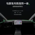 T9電研社永動旋轉高音特斯拉modelY/3煥新款車內喇叭改裝提升音質