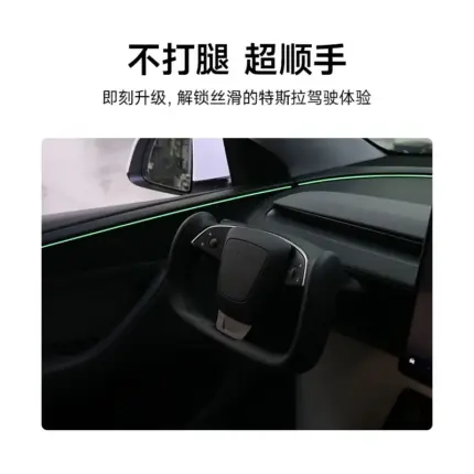 T9電研社復刻版3.0方向盤YOKE特斯拉煥新Y/3方向盤改裝2025年新款