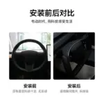 T9電研社復刻版3.0方向盤YOKE特斯拉煥新Y/3方向盤改裝2025年新款