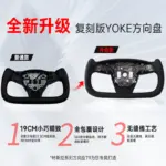 T9電研社復刻版3.0方向盤YOKE特斯拉煥新Y/3方向盤改裝2025年新款