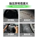 T9電研社特斯拉輪胎壓力感測器汽車輪胎氣壓檢測model3/y煥新y/3