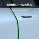 T9電研社適用於特斯拉所有車型專用智慧電吸門自動吸合車規級改裝