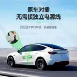 T9電研社適用於特斯拉所有車型專用智慧電吸門自動吸合車規級改裝