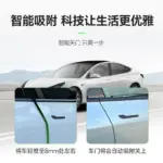 T9電研社適用於特斯拉所有車型專用智慧電吸門自動吸合車規級改裝