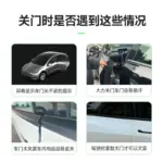 T9電研社適用於特斯拉所有車型專用智慧電吸門自動吸合車規級改裝
