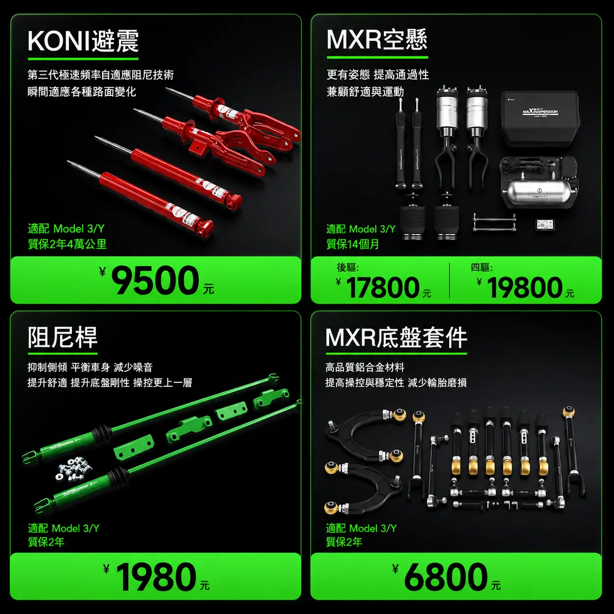 T9Taiwan首頁